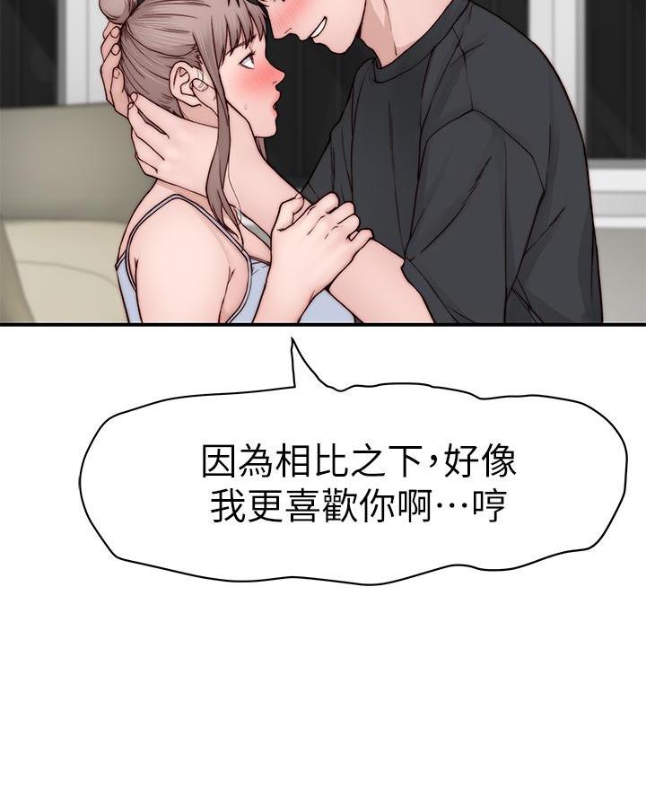 第157话41