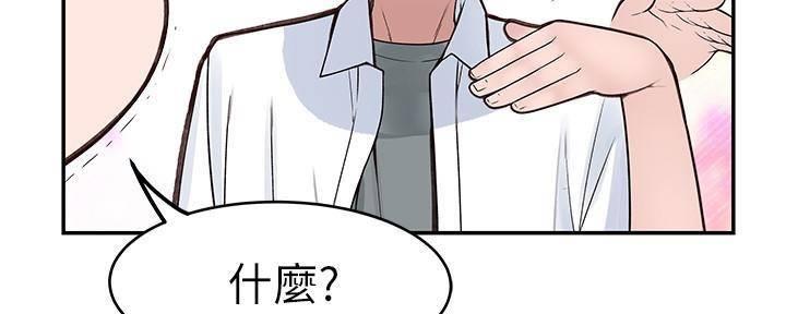 第69话46