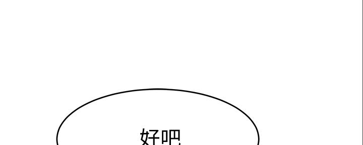 第90话66