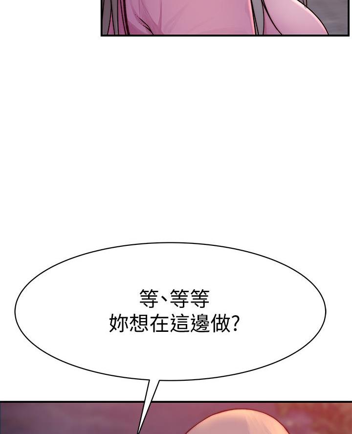 第158话32