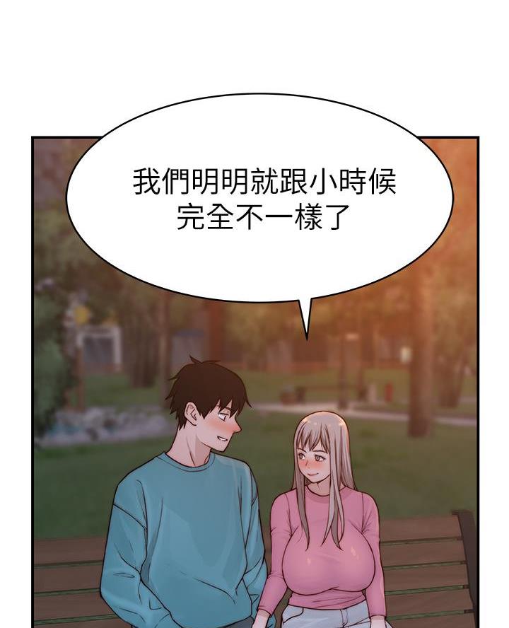 第158话28