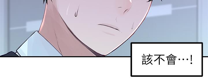 第85话85