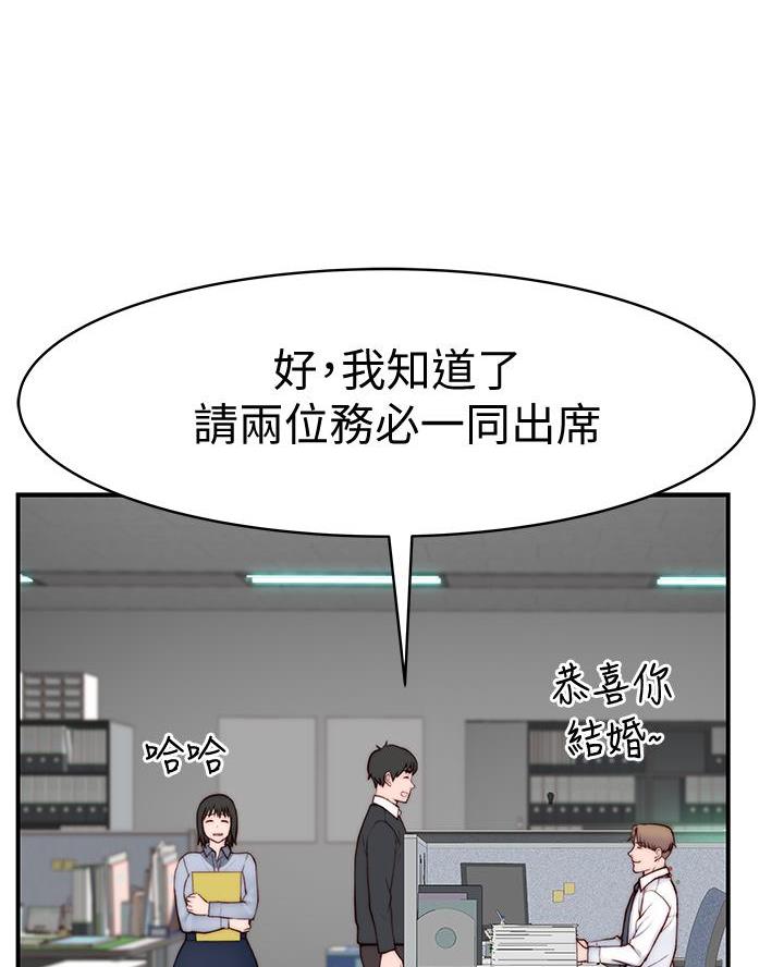 第159话51