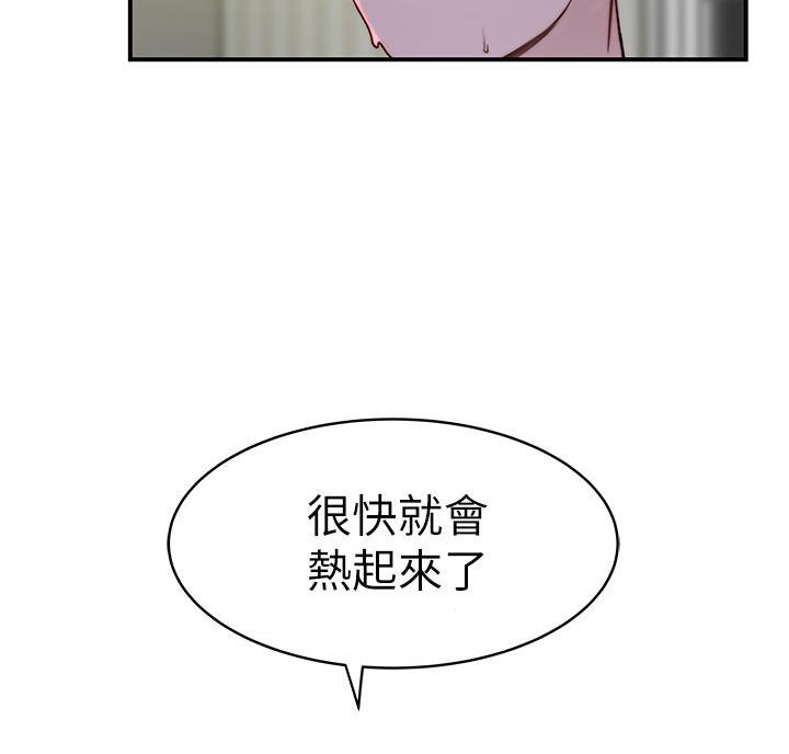 第148话42