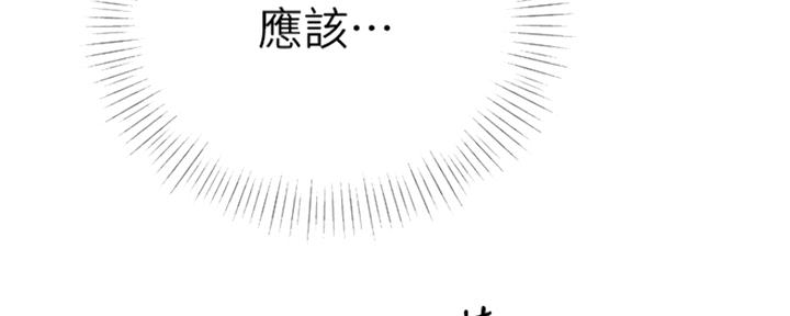 第43话13