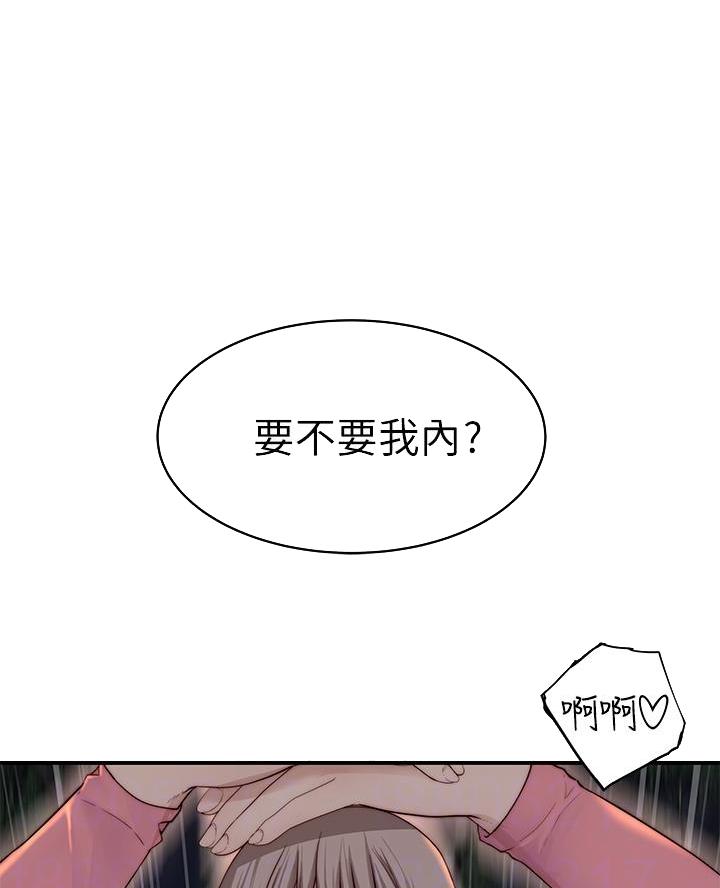 第159话14