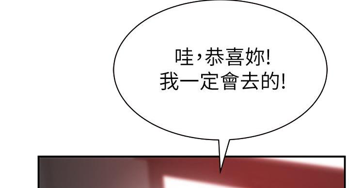 第140话52