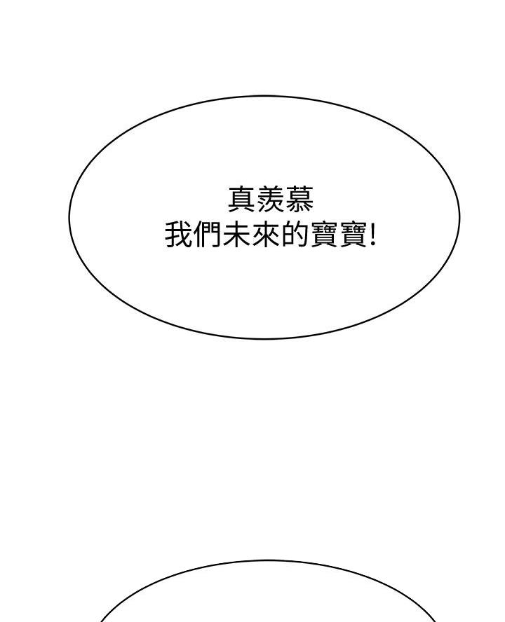 第159话8