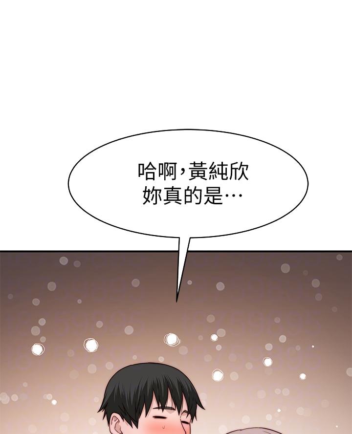 第150话16