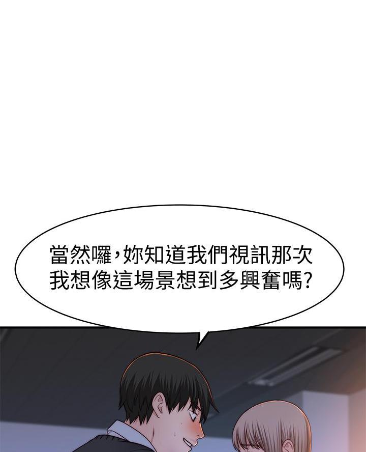 第151话37