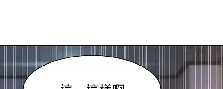 第107话71