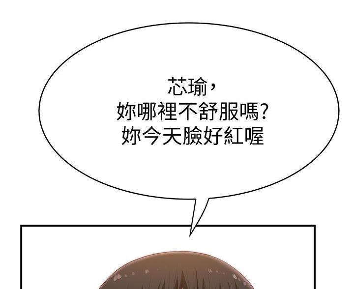 第146话49