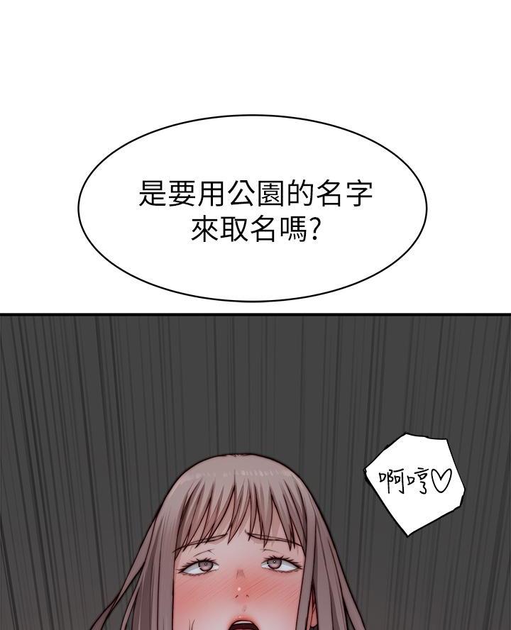 第158话44