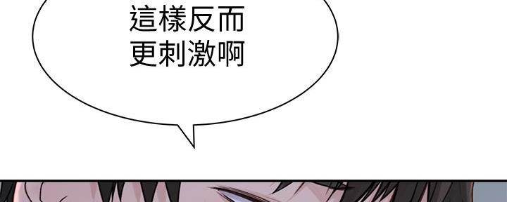 第105话31