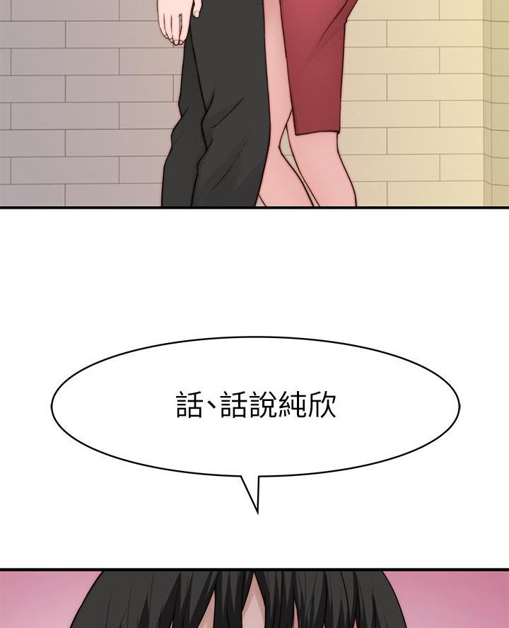 第161话17