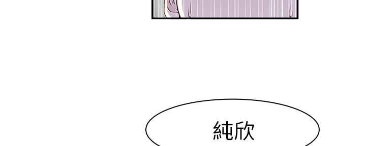 第59话6