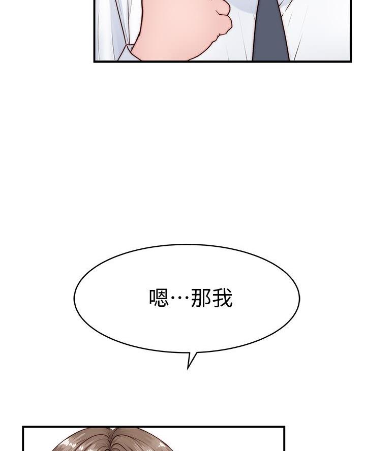 第159话46