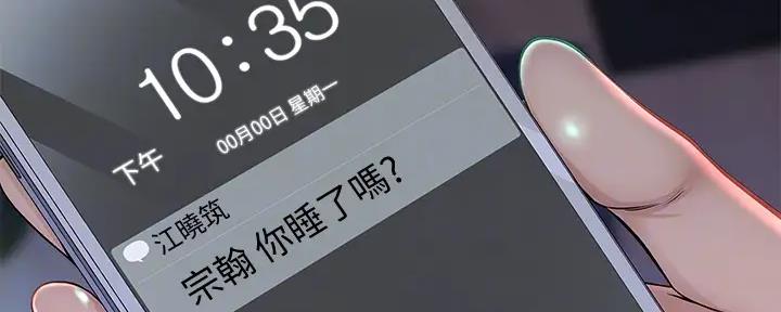 第108话19