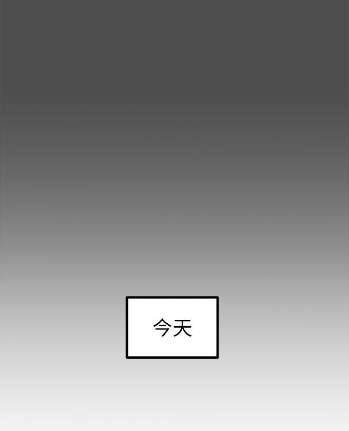 第159话55