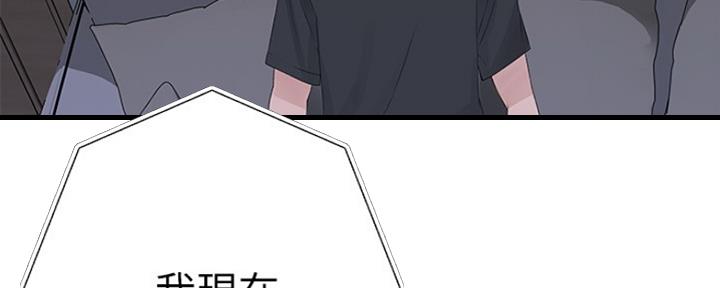 第40话87