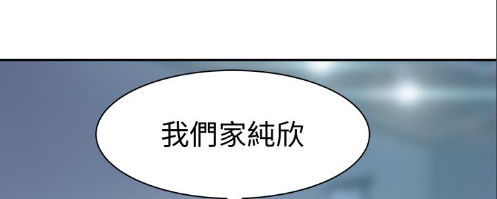 第91话77