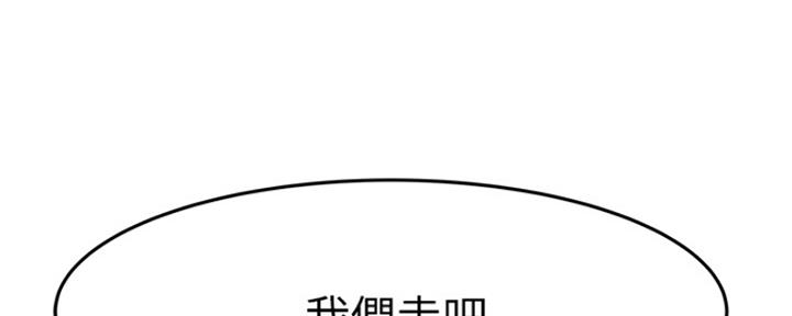 第34话18