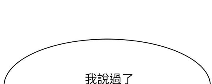 第30话12