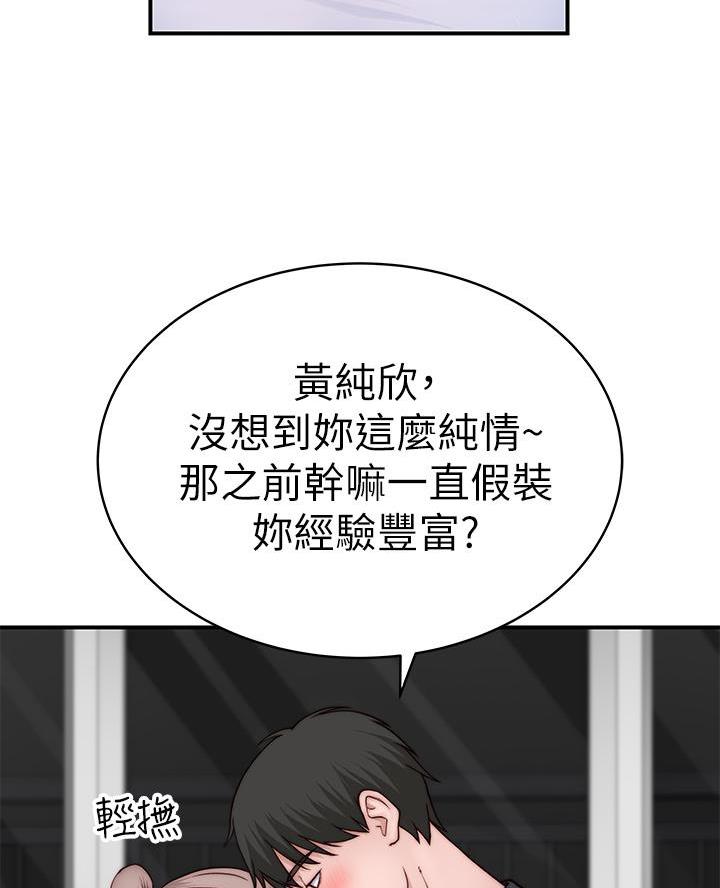 第157话40