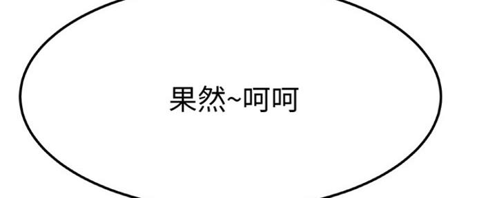 第31话108