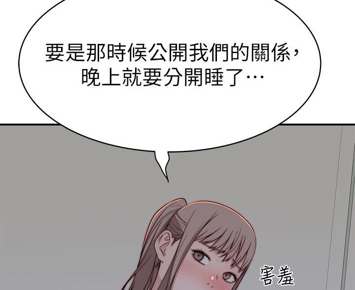 第144话57