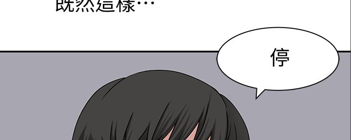 第91话68