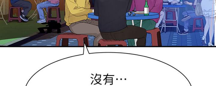 第48话75