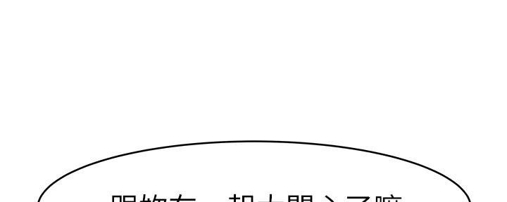 第85话40