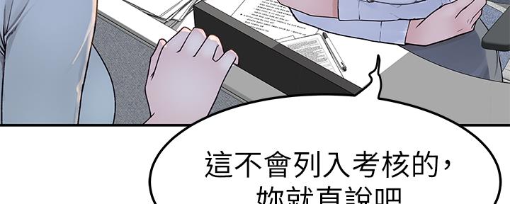 第80话64