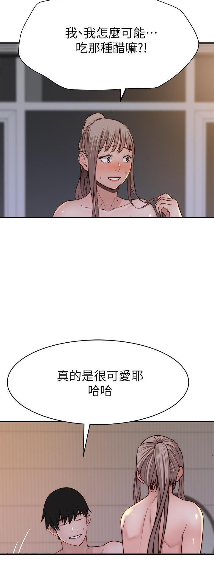 第149话27