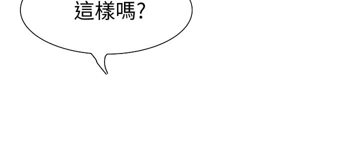 第106话21