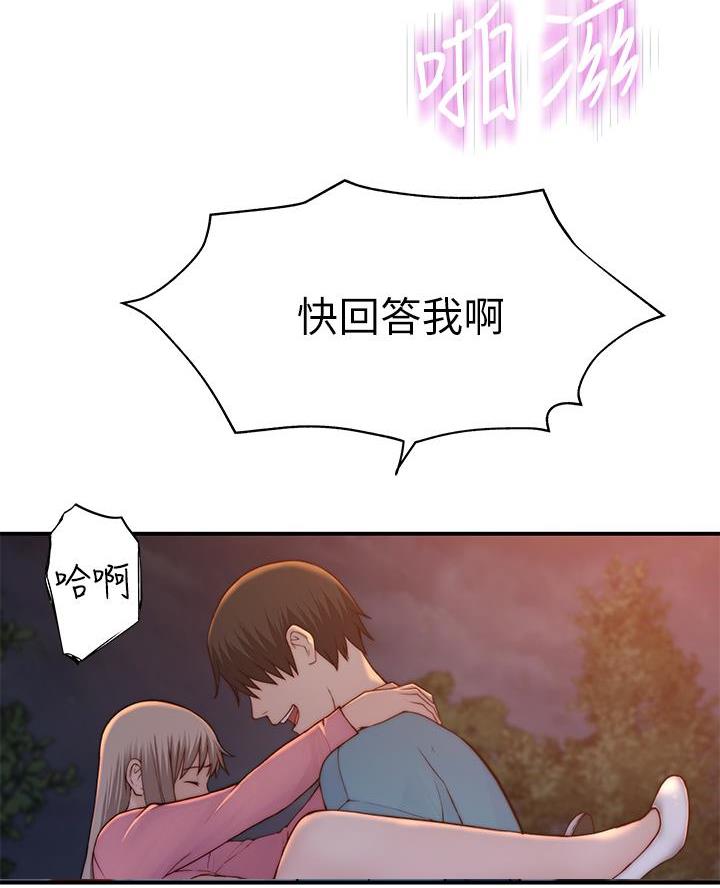 第159话13