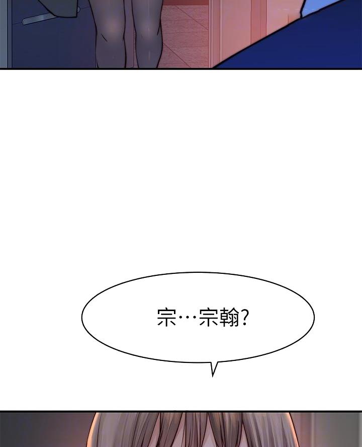 第155话7