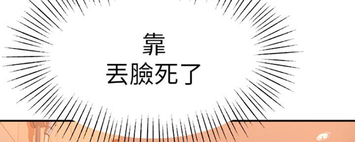 第21话71