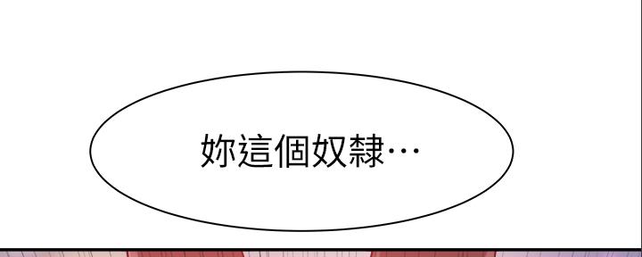 第91话11