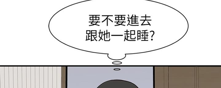 第53话101