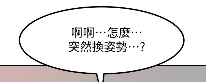 第83话119