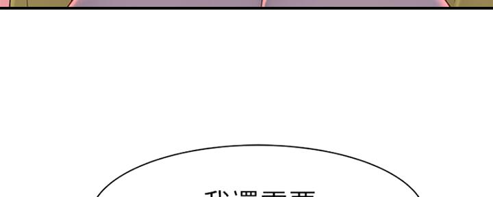 第49话31