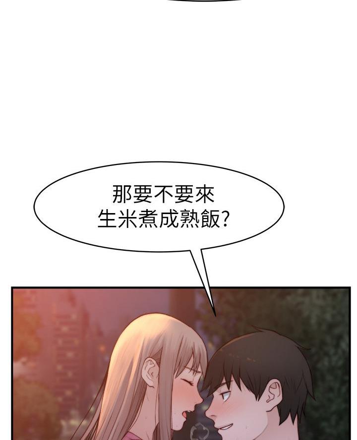 第158话42