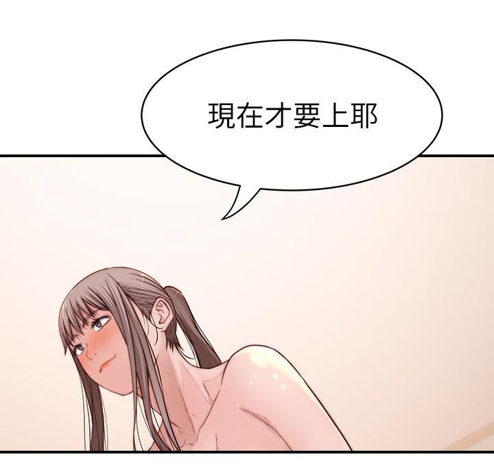 第148话60