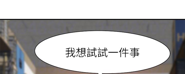 第58话33