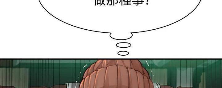 第130话110