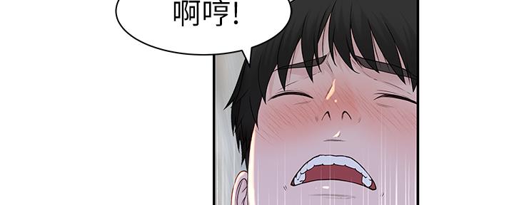 第59话5