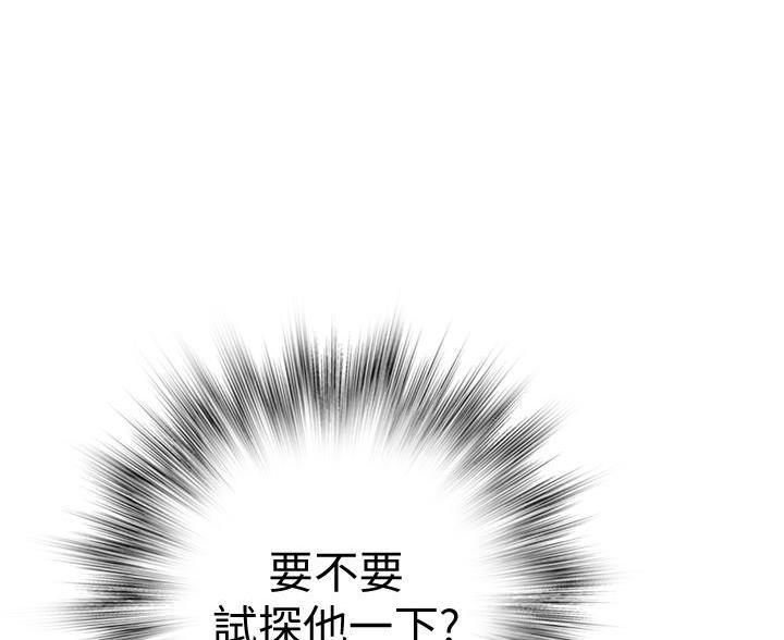 第143话8