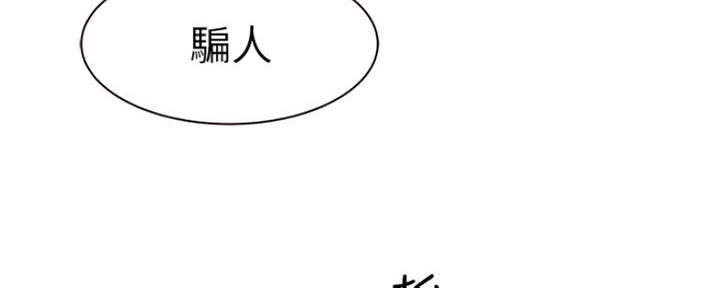 第49话104